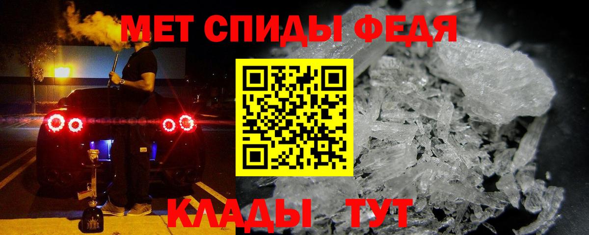 сайты даркнета формула  Амфетамин  Вход с VPN  Дербент  Amphetamine VHQ  АМФЕТАМИН 