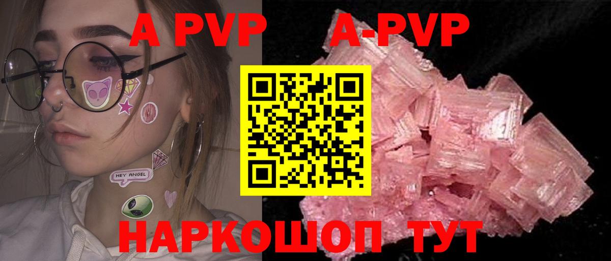 Альфа ПВП СК Дербент