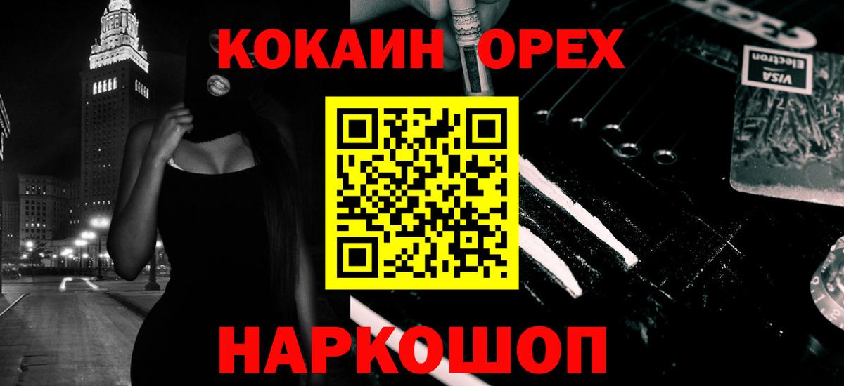 КОКАИН Боливия Дербент