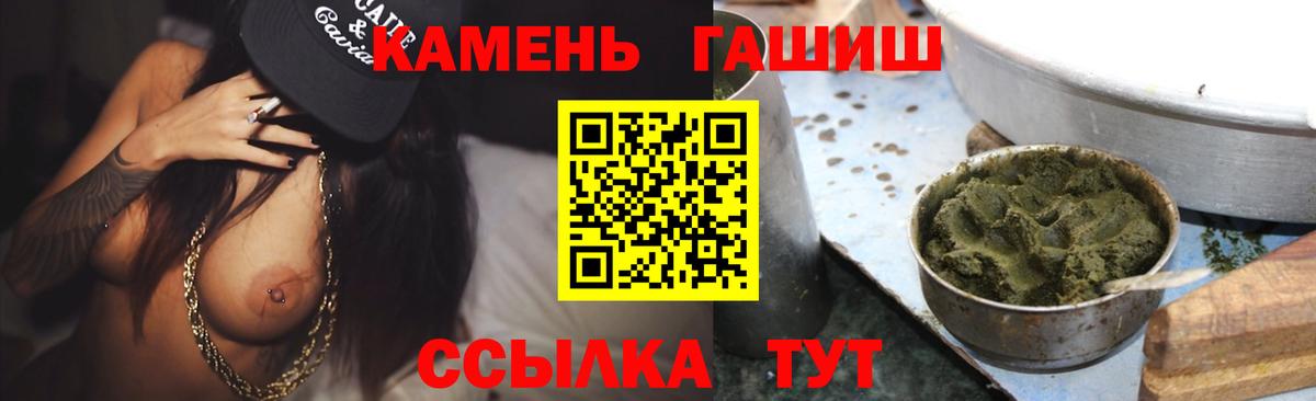 Дербент  ГАШИШ ice o lator  Вход с VPN 