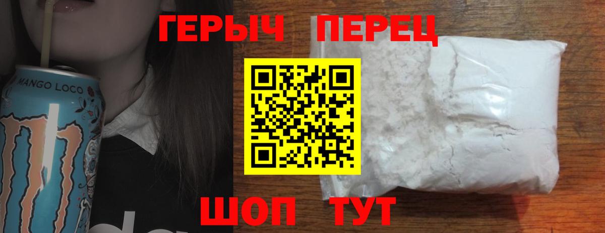 Героин афганец Дербент