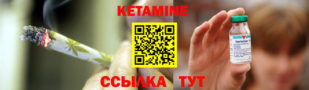Дербент  КЕТАМИН ketamine  Вход с VPN 