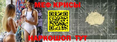 винт Ливны