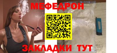 винт Ливны