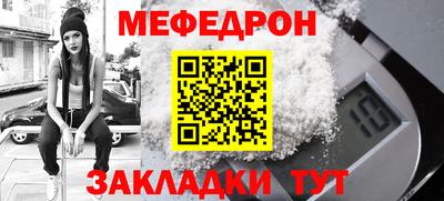 винт Ливны