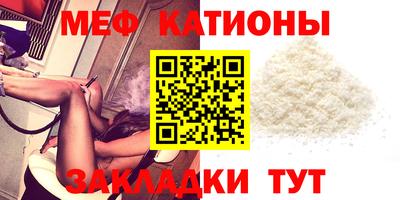 винт Ливны