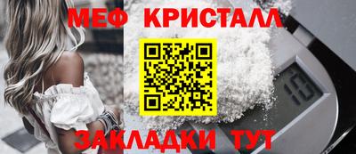 винт Ливны