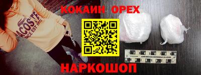 не бодяженный Лесосибирск
