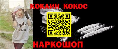 твердый Ликино-Дулёво