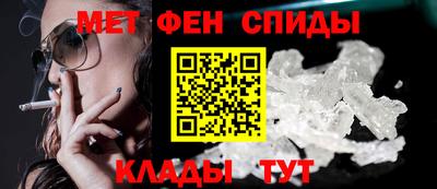 винт Ливны