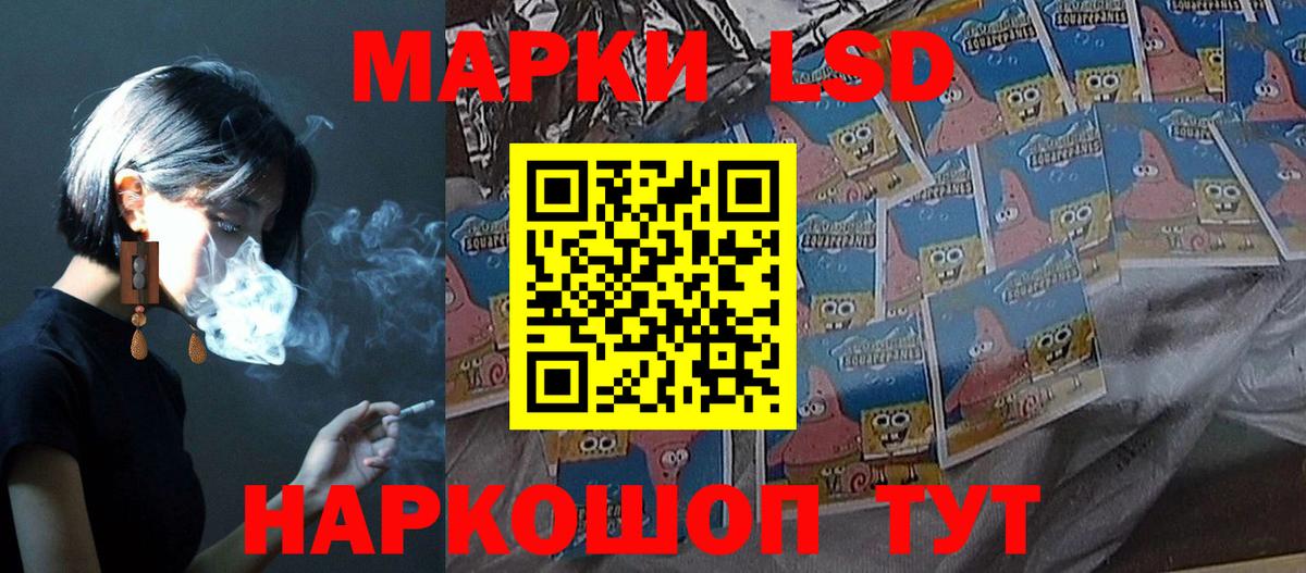 ЛСД экстази кислота  блэк спрут онион  ЛСД экстази  Дербент  LSD-25 экстази кислота  Вход с VPN 