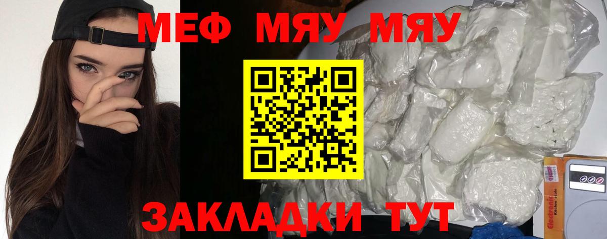 МЕФ мука Дербент