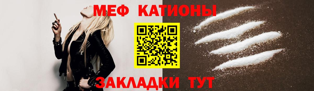 Меф  МЕФ мука  Вход с VPN  МЯУ-МЯУ 4 MMC  Дербент  hydra ONION  Меф 