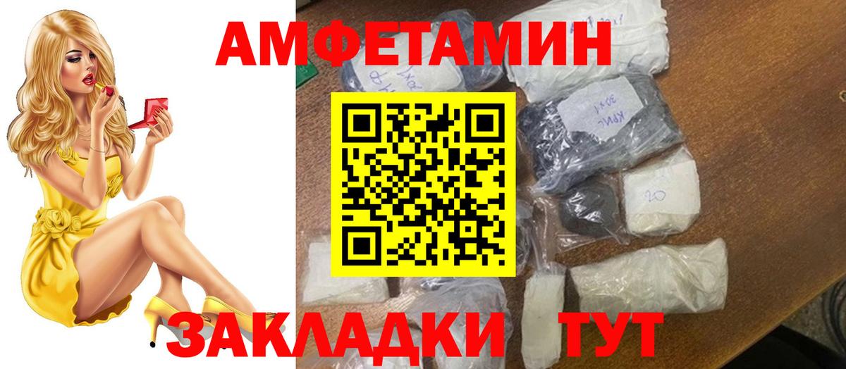 Дербент  Первитин Декстрометамфетамин 99.9%  Вход с VPN 