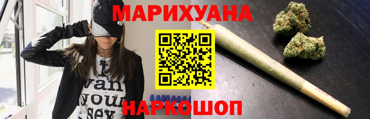 МАРИХУАНА Amnesia Дербент