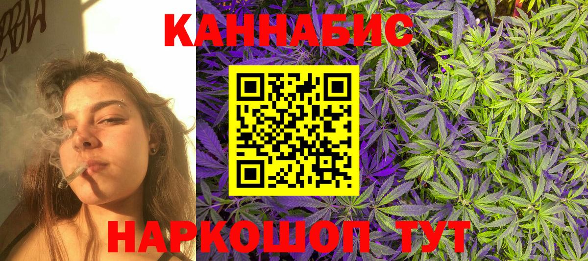 Дербент  Канабис планчик  Шишки марихуана SATIVA & INDICA  Бошки Шишки LSD WEED  Вход с VPN 